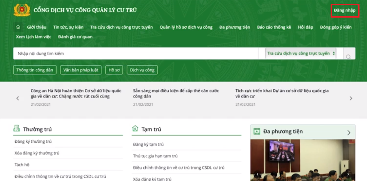 Hướng dẫn tra cứu thông tin cá nhân bằng CMND/CCCD